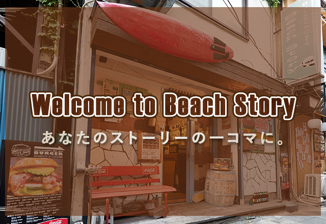 Welcome to Beach Story